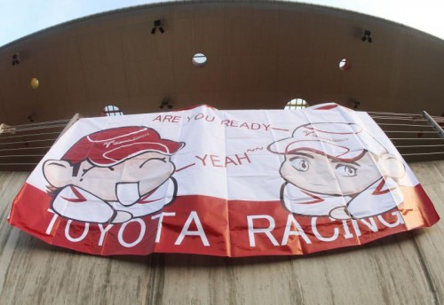 „Toyota“ atleis iki 150 darbuotojų