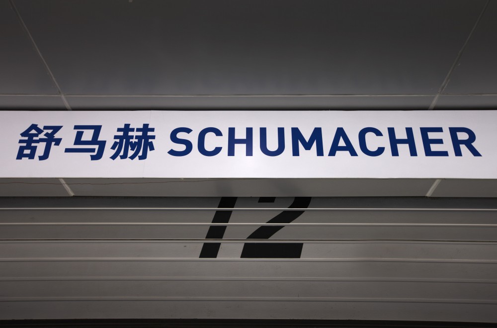 Bernie nuvylė M. Schumacherio sugrįžimas