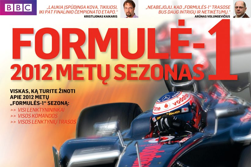 Lietuvoje išleistas žurnalas apie artėjantį F-1 sezoną