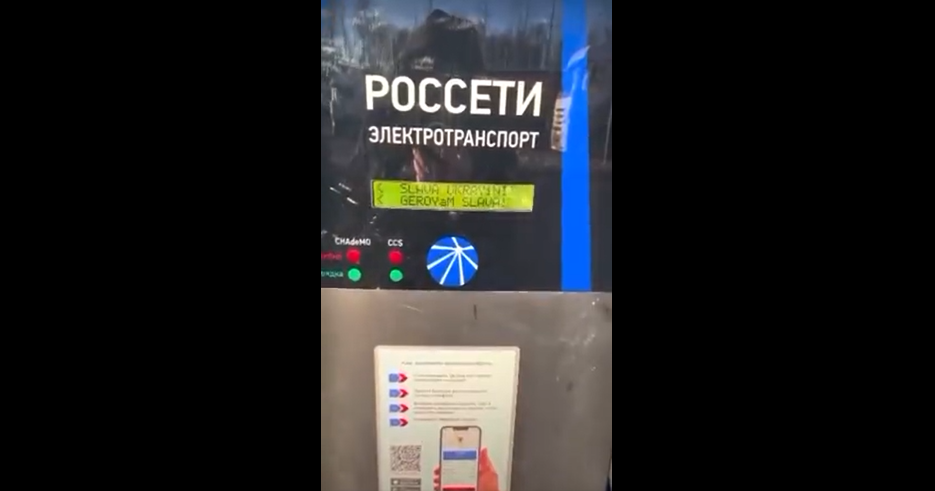 Programišiai įsilaužė į elektromobilių įkrovimo stoteles Rusijoje ir išreiškė palaikymą Ukrainai (VIDEO)